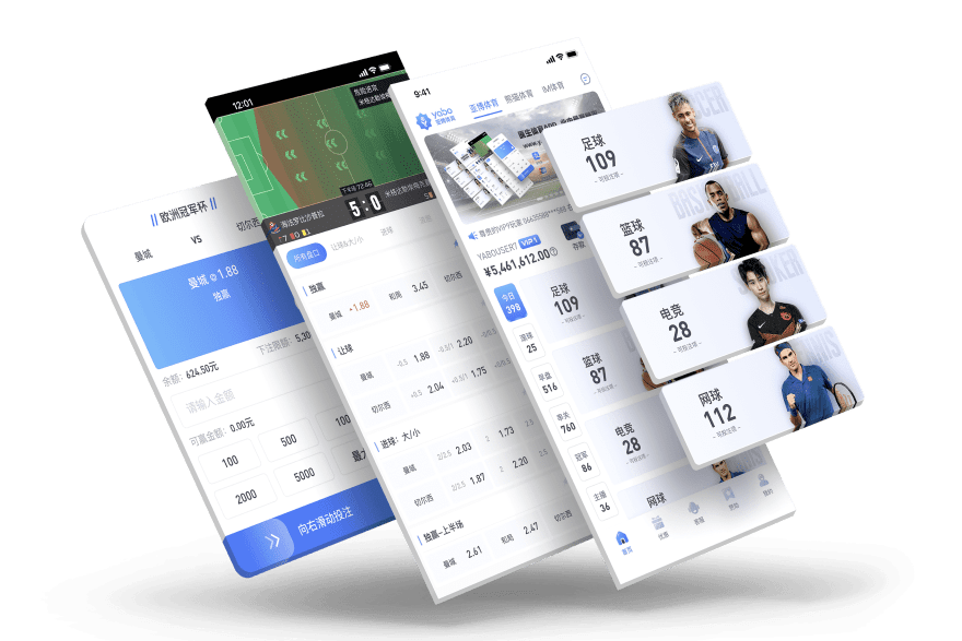 红球会体育体育下载app